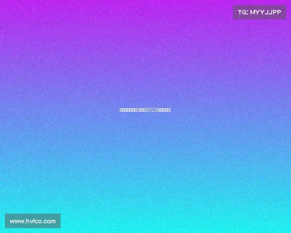 省运会今日赛事(省运会2022年在哪里开)