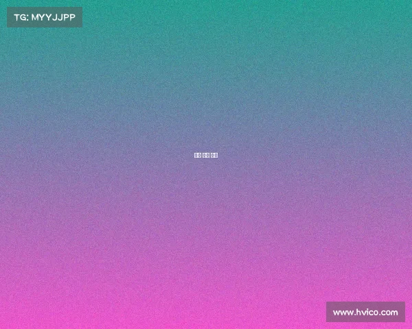 奥运 直播 赛程